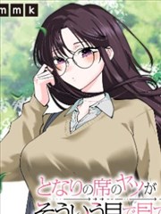 恋爱韩漫在线下拉式漫画
